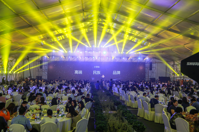 2017飞依诺产品发布会(huì)